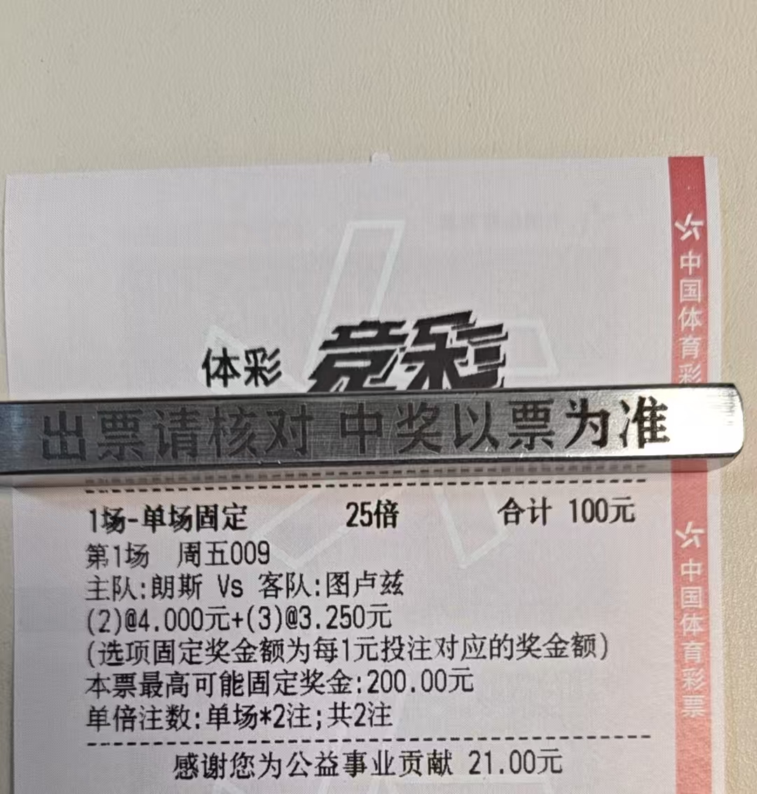 4/17贝贝保驾护航进进进球