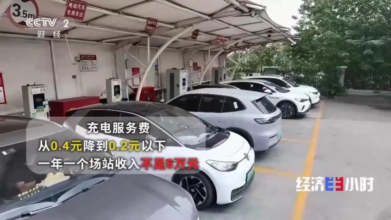 充电桩行业“内卷”，该拿什么“破卷”