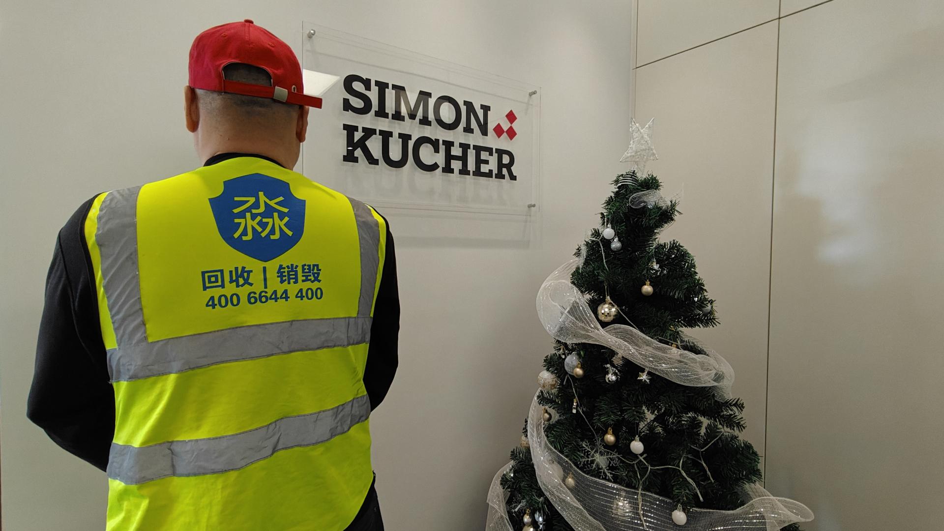 双主体协同，守好数据治理末端防线——文件硬盘数据销毁的实践与思考