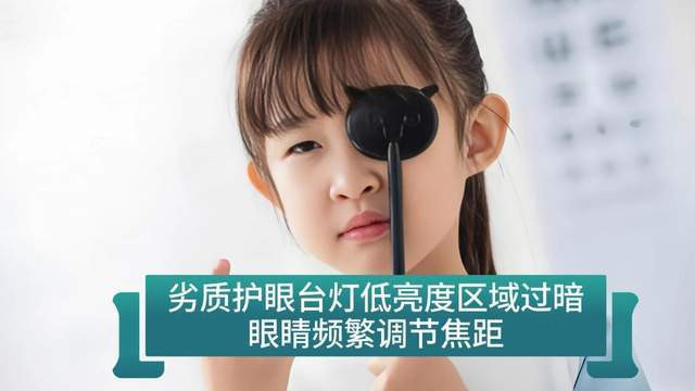 儿童护眼台灯推荐品牌有哪些？优选出的儿童专业护眼台灯品牌推荐