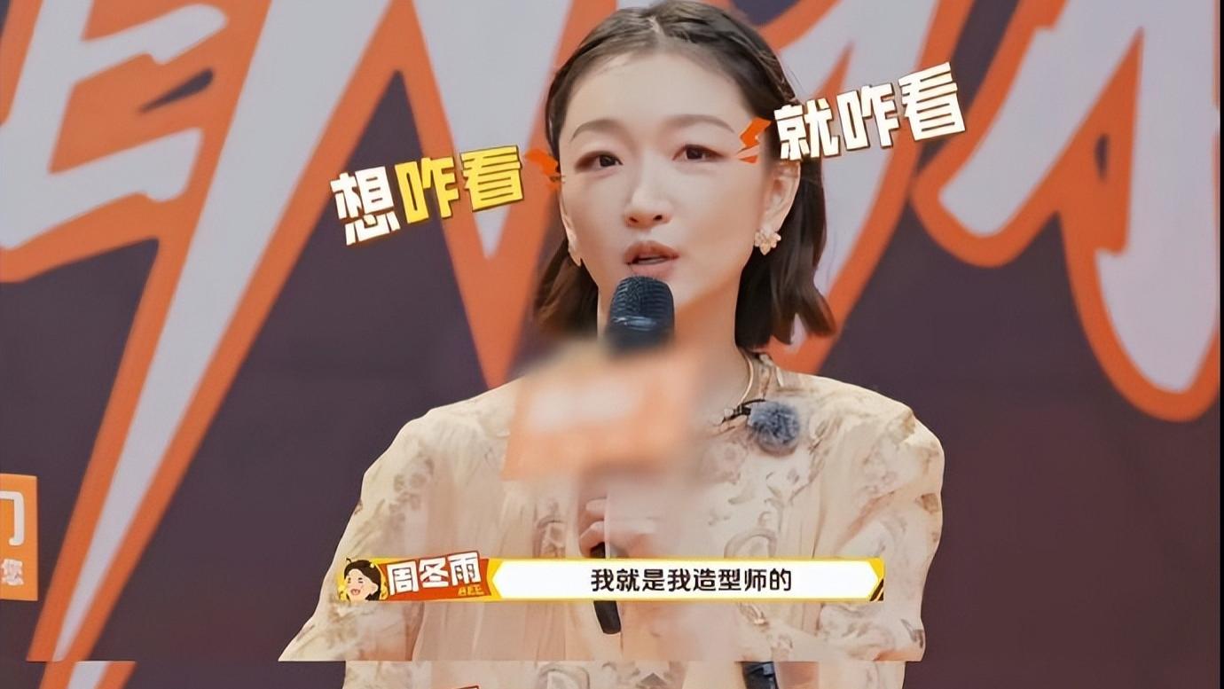 情商与颜值双在线，周冬雨这样回应整容质疑