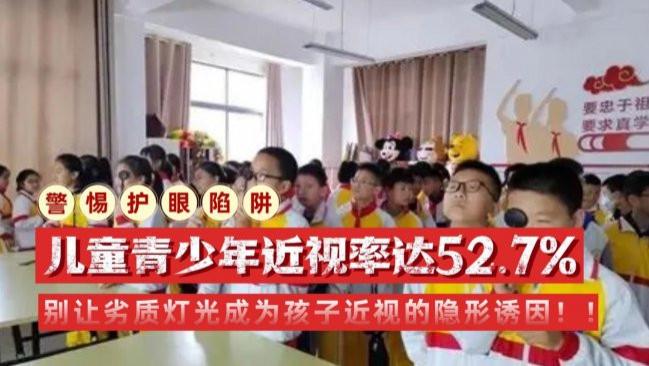 护眼大路灯到底怎么选? 护眼大路灯品牌十强，全面拆解精选推荐