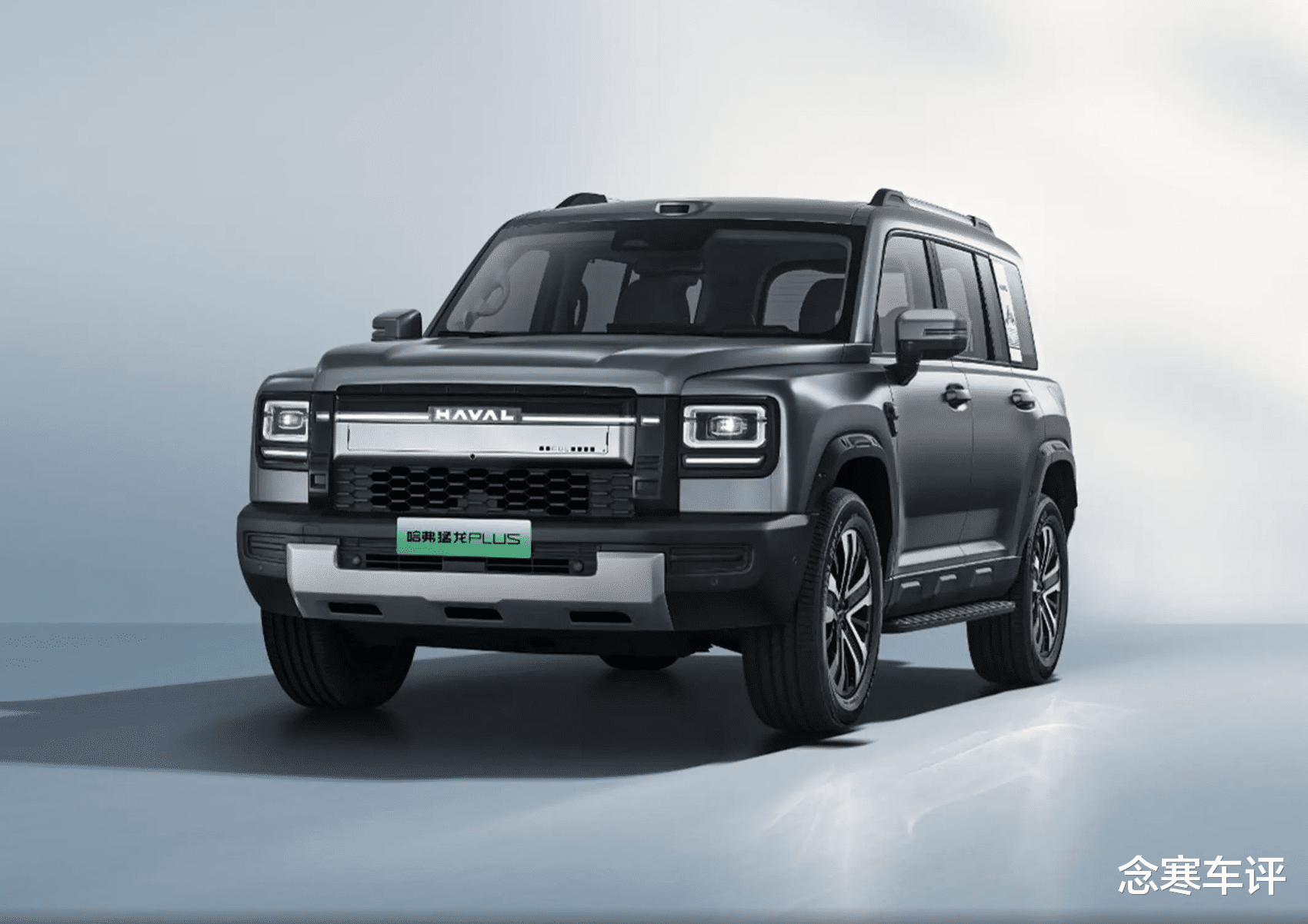 猛龙PLUS方盒子带激光雷达，纯电255km，预售才18.9