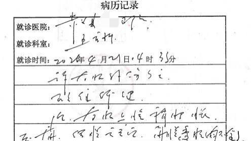 两次就诊、两次"观察"——江西崇义一位母亲眼中被延误的一个月