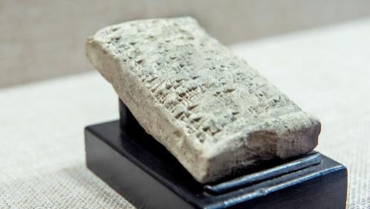 “1”的宇宙漂流记：从苏美尔泥板到AI元年