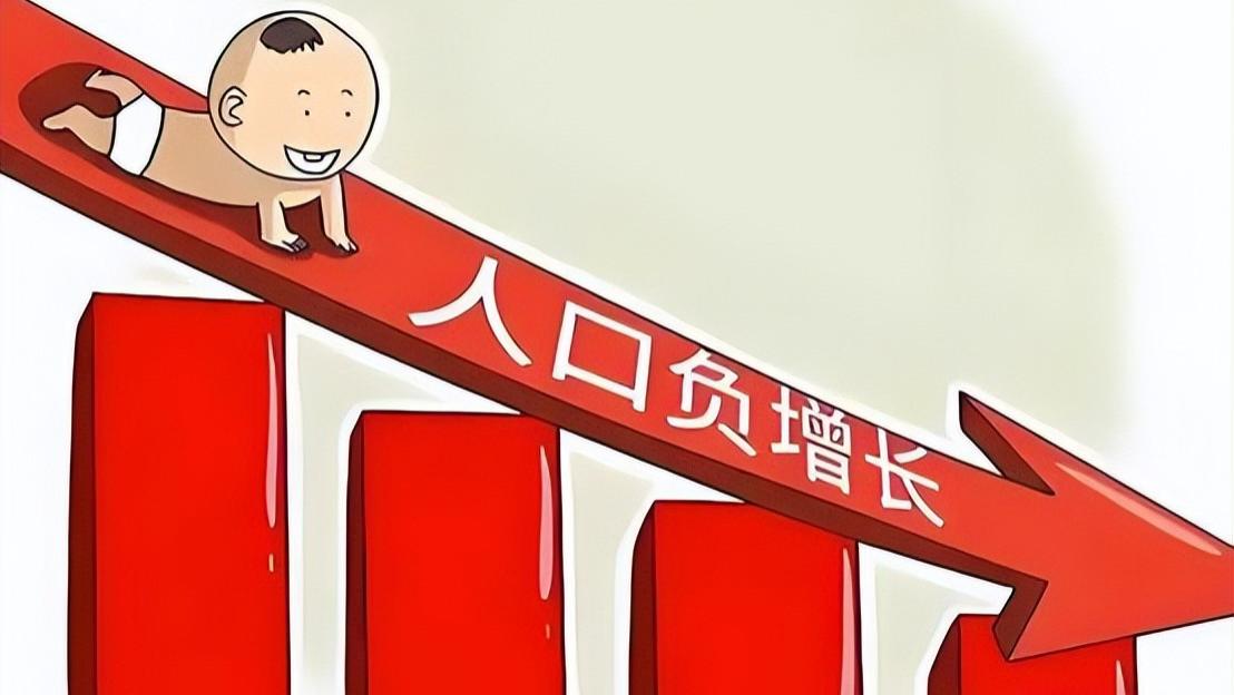 2025年全国死亡超千万，出生不到800万人，人口大幅减少了