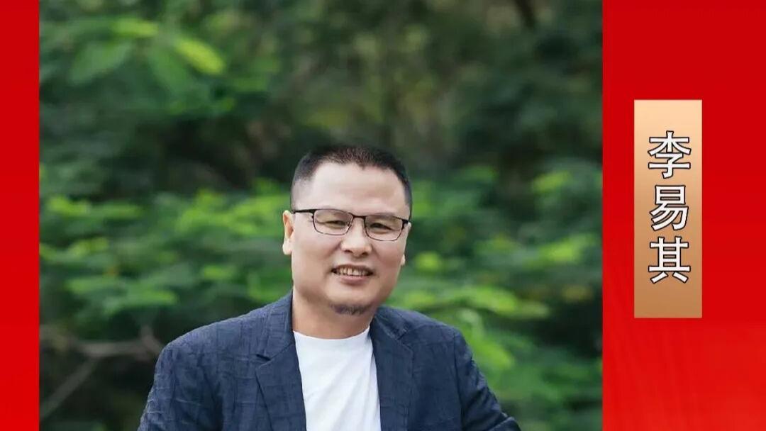 李易其｜融汇古今·名扬中外——2026环球影响力艺术人物