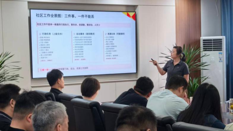 大讲堂充电蓄力 激活社区治理动能