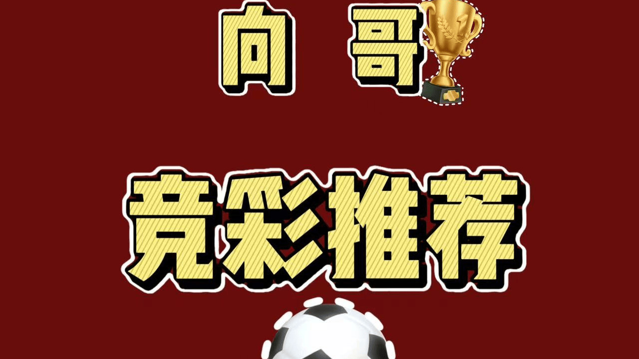 3月21日今日带来意甲AC米兰VS都灵和西甲莱万特VS奥维耶多两场个人分析