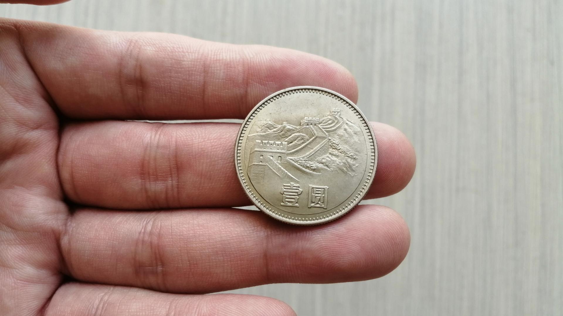 估价32万！这3种少见的1元硬币，谁有就发了！