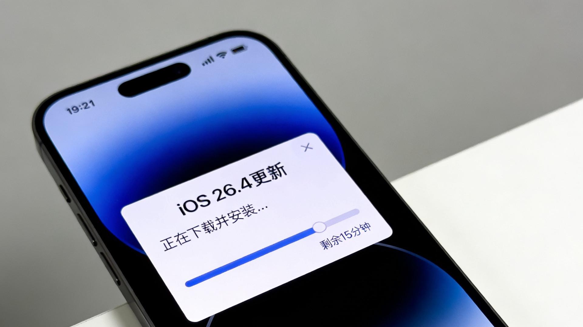 iOS26.4RC终于解决这个重要bug！