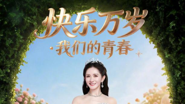23.4 万跌至 3.8 万！谢娜巡演热度暴跌，20 万想看人数悄然消失