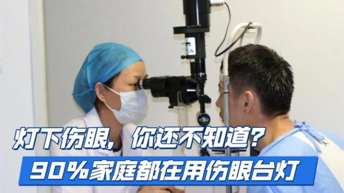 ​什么牌子护眼灯好？2026 年高人气护眼灯精选汇总，家长圈口碑出众！