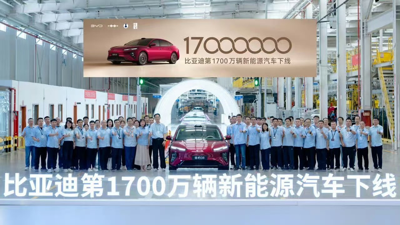 比亚迪82天再增100万辆新能源