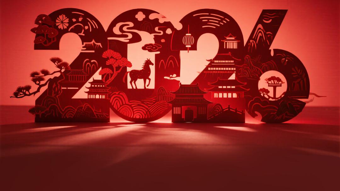 2026/除夕夜，发条不一样的朋友圈