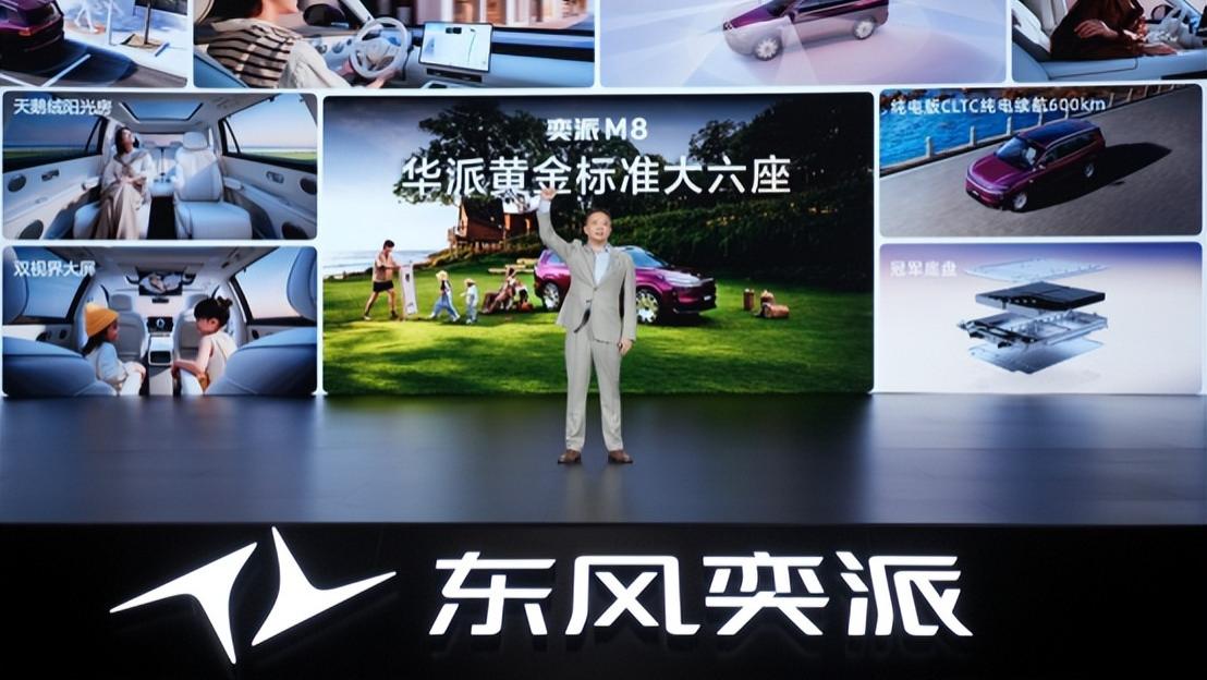奕派M8：华为、东风都不能输的一战？