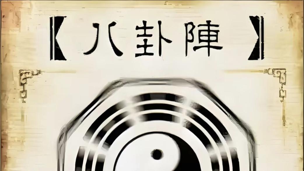 三国杀：四种不同类型的八卦阵，哪个防御能力最强？