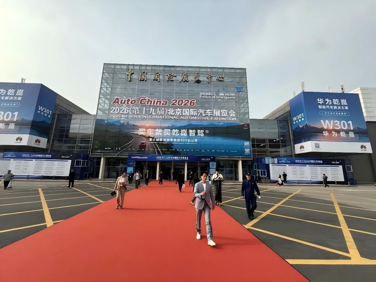 谁在制造北京车展的“焦虑”？