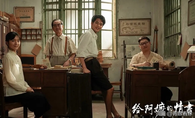 《给阿嬷的情书》如果由这套全明星阵容出演