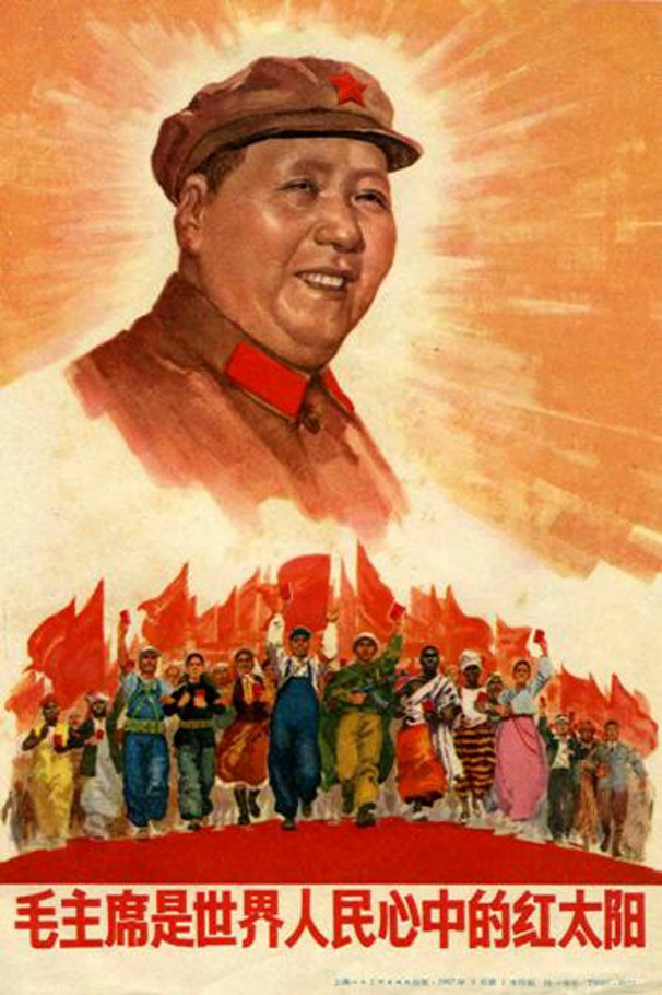 老版宣传画：毛主席是世界人民心中的红太阳