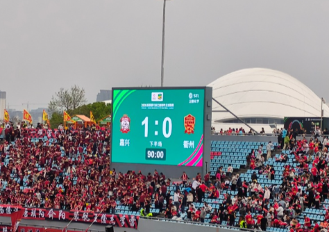 4月6日，吴越杯揭幕战现场，嘉兴队1:0战胜衢州队，获得吴越杯首胜！恭喜嘉兴队，