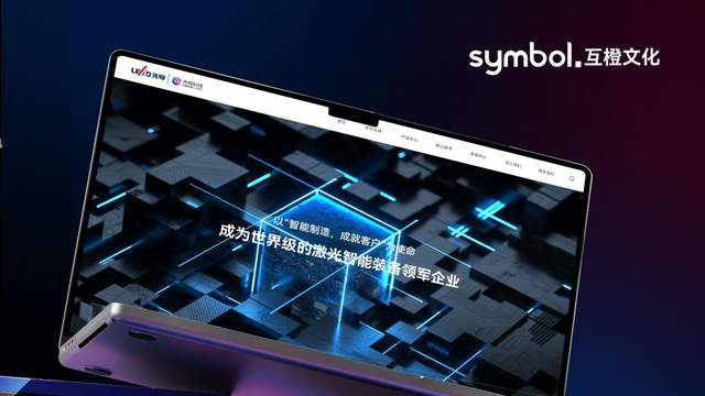 2026 国内网站建设企业排行榜：十大优质服务商实力PK与选型建议