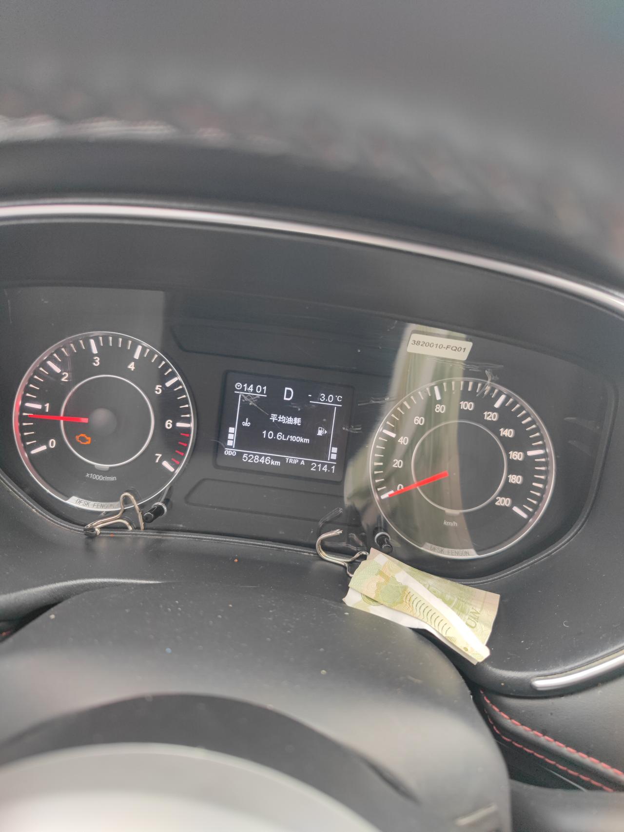 我是2022年4月份买的风光500
上个月开始变速箱有很大的异响，维修价格上万