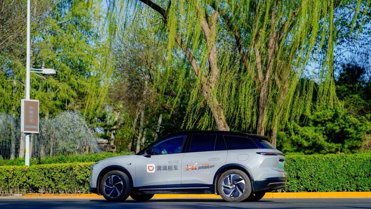 滴滴租车优化取消政策 为灵活出行加码保障