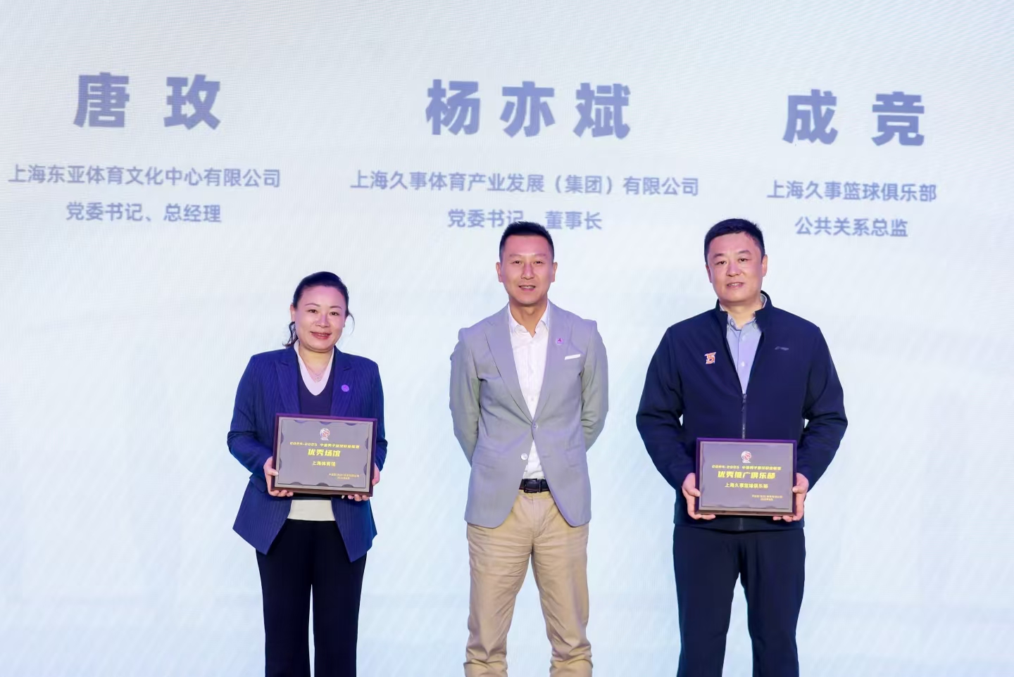 上海久事想挽回形象需赶紧做两件事：赶紧拿下胡金秋，还有起诉怀特塞德