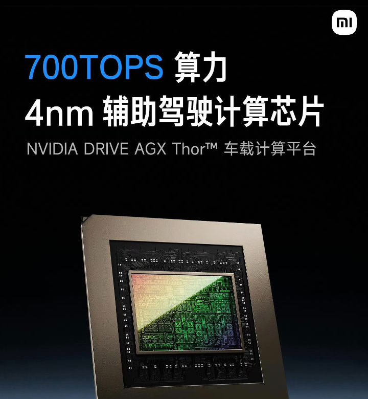 新一代小米SU7 双旗舰芯片真的顶