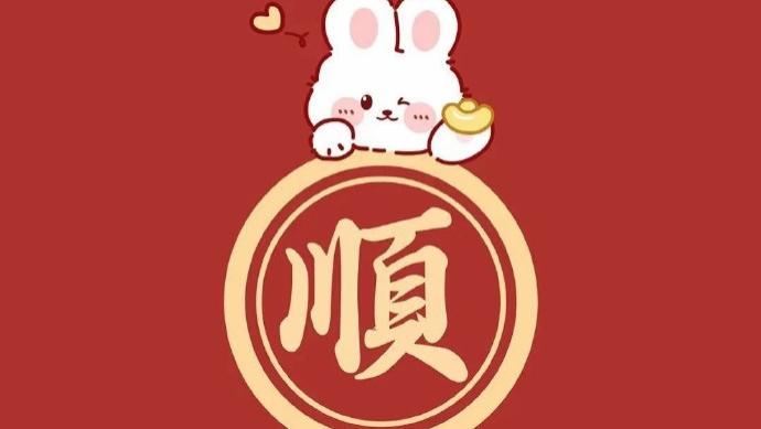 2026年每日通盛及各生肖运势4月21日