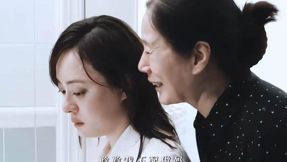 《危险关系》：颜母洗白，感觉怪怪的！