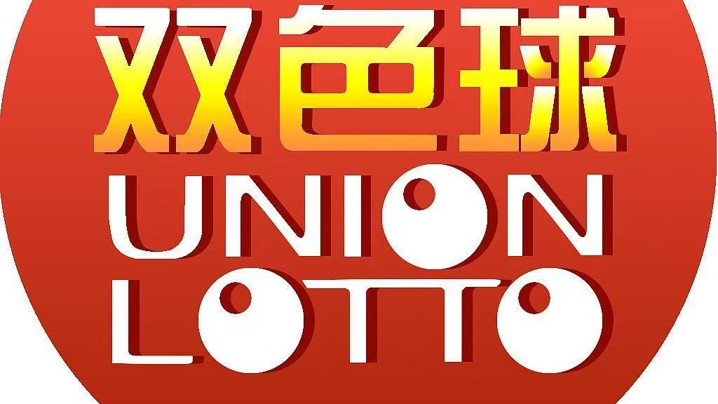 045期双色球名家精选号码推荐汇总