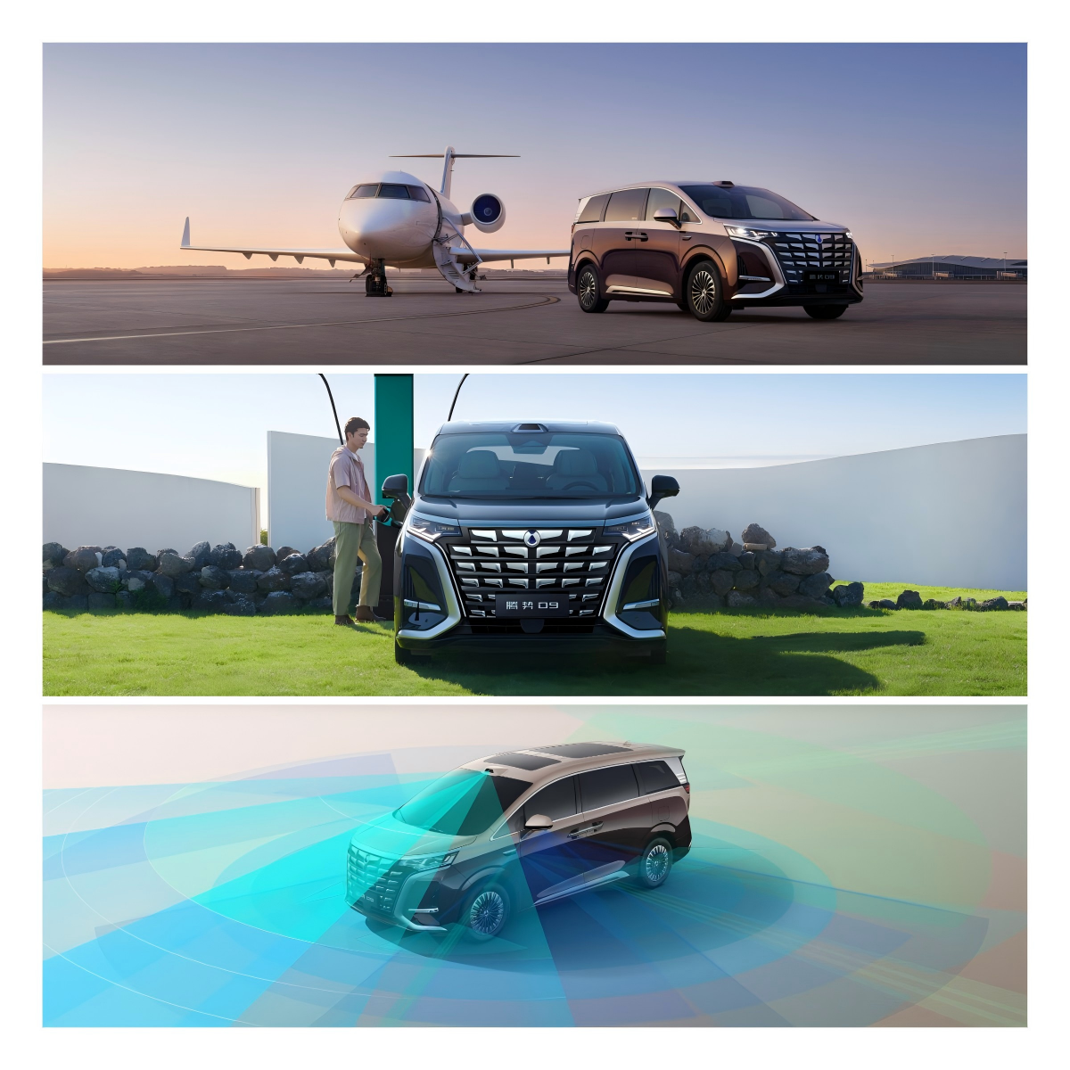 第二代腾势D9预售开启