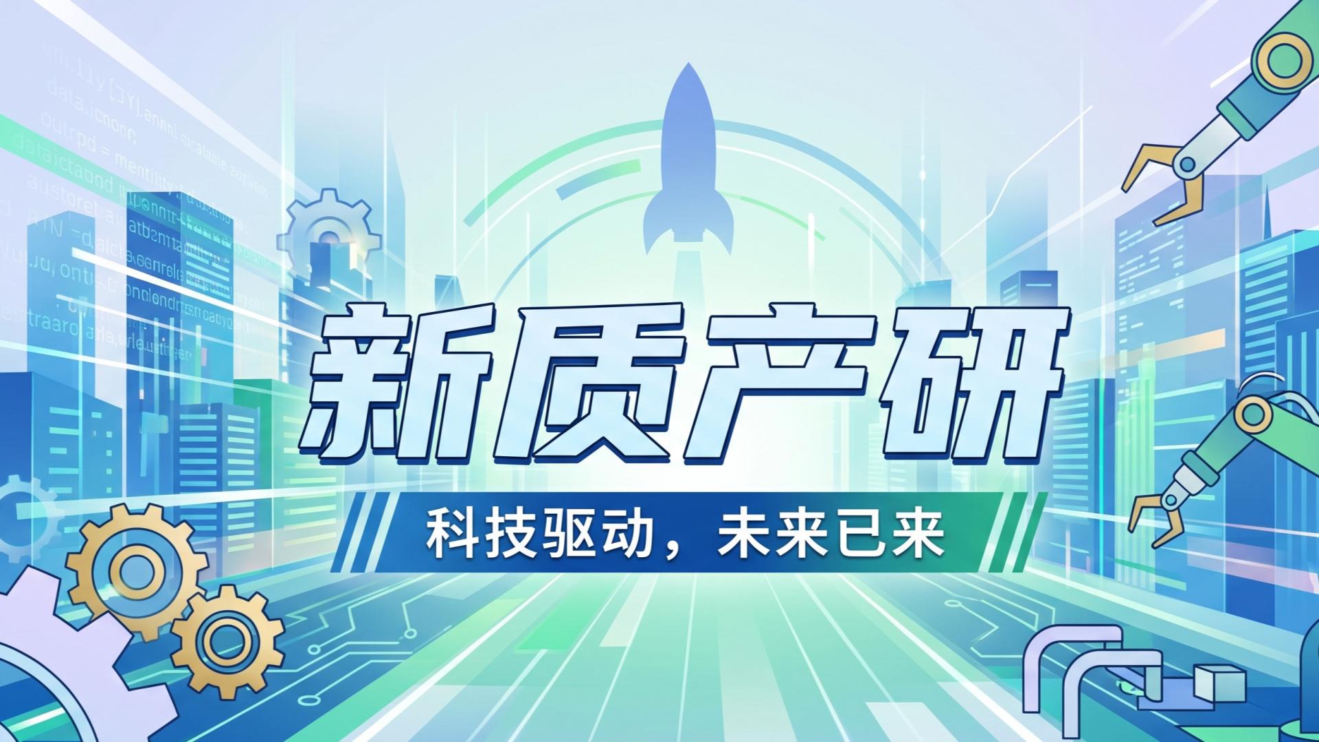 浪潮信息AI服务器，国内市占率连续多年第一；海康威视Q1净利润同比增加36%； 北方华创半导体设备平