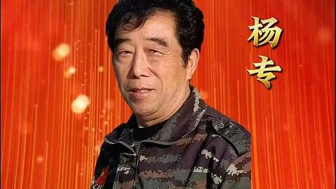 杨专——共和国十佳杰出艺术人物