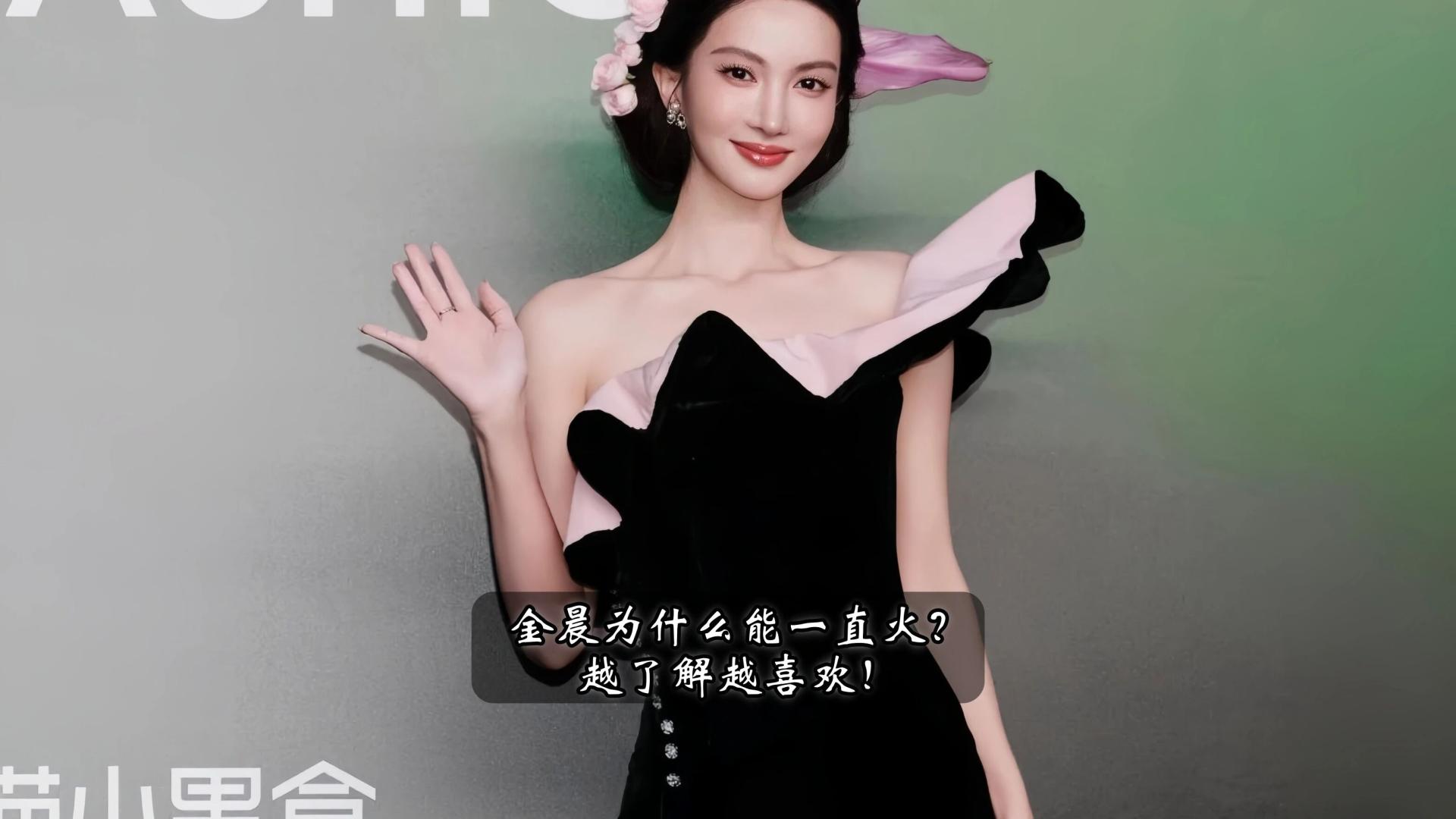 金晨为什么能一直火？越了解越喜欢！