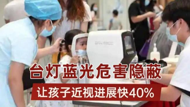 儿童护眼灯推荐什么品牌？精选好用的护眼台灯