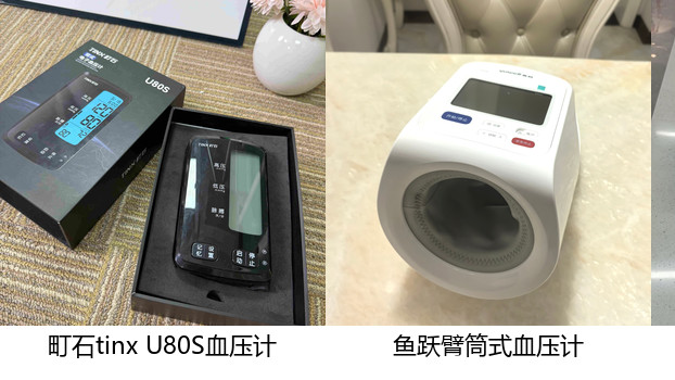 2026健身血压计实测对比，鱼跃血压计推荐哪款型号？避坑指南