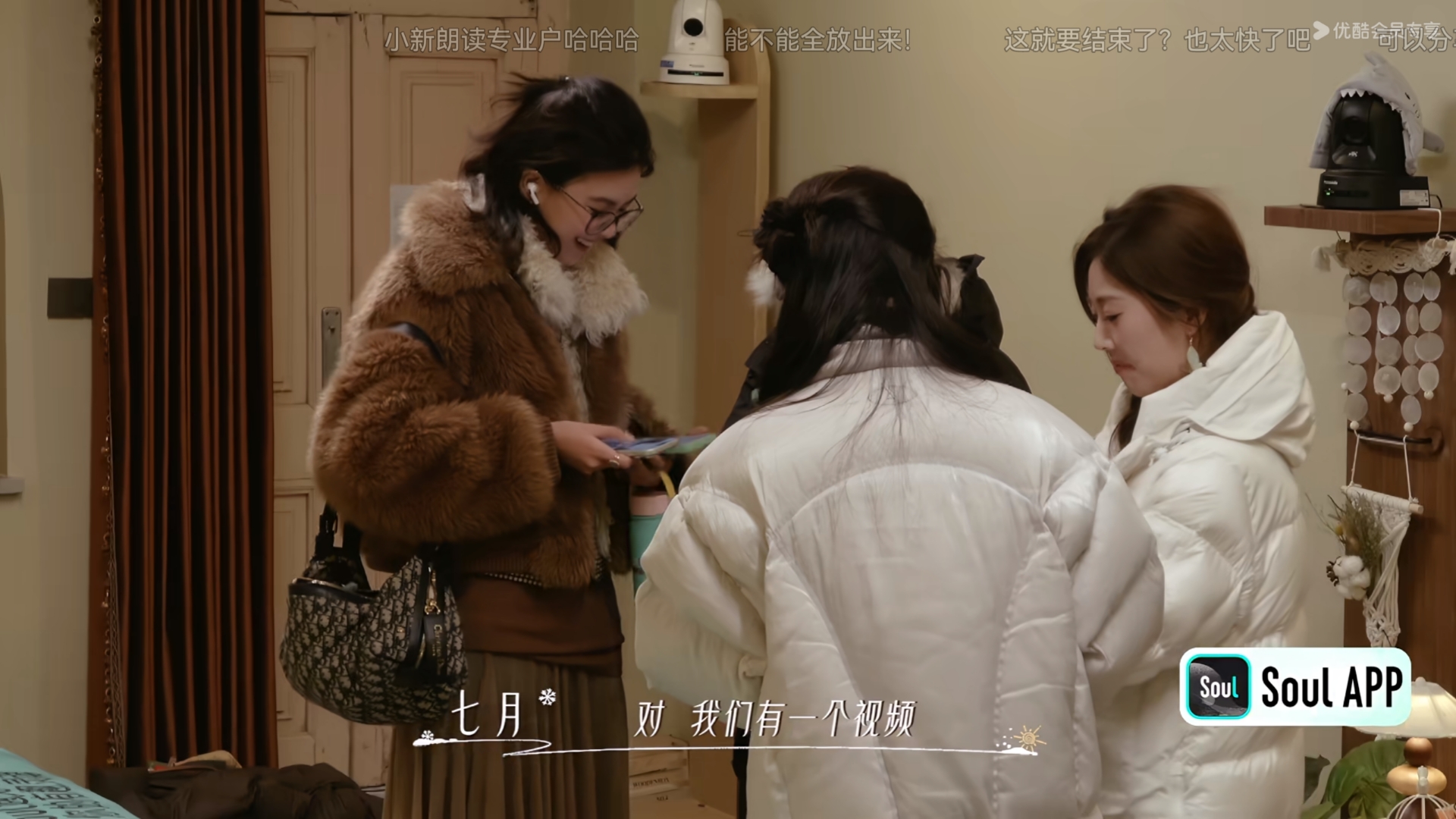 《怦然心动20岁》第六季，颜颜这么可爱，为啥没人喜欢？真相太扎心了