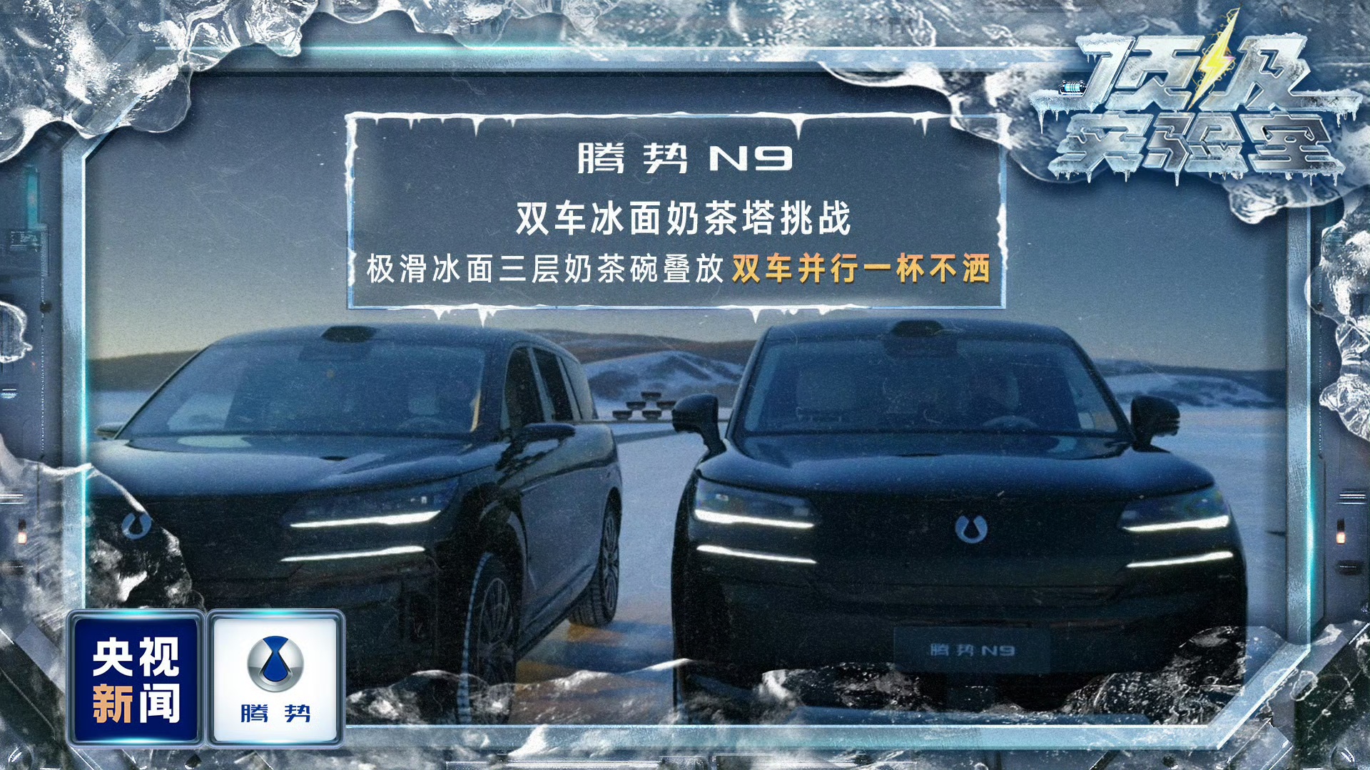 作为一个北方新能源车主，冬天最怕什么？不是续航打折，而是充电慢！-10℃充电速度