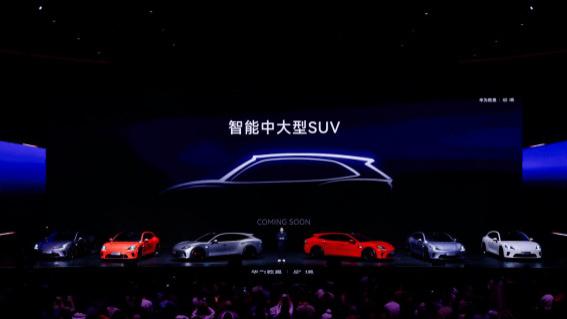 启境品牌全球首发：双巨头智领新境，启境GT7亮相开启智能出行新篇