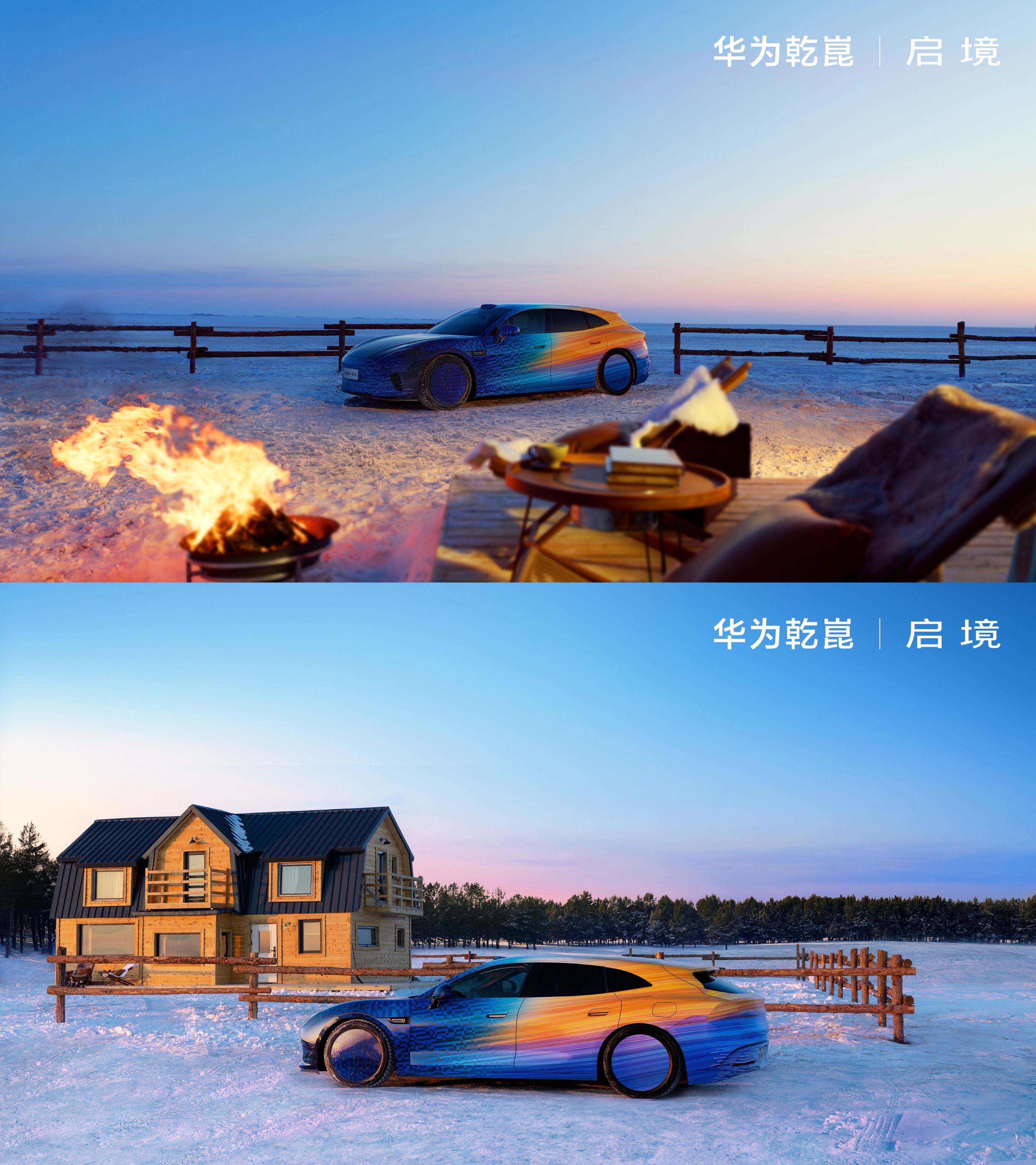 启境突然宣布“3月17日见！” 这是要提前上市吗？
昨天被“激光雷达896线”刷