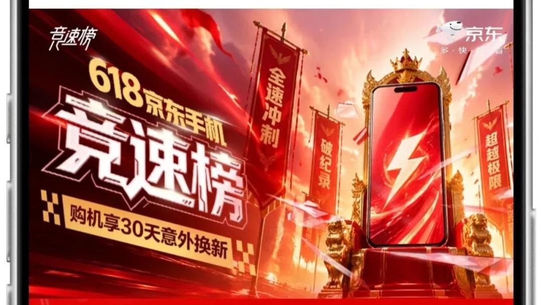 小米17系列均未上榜，618销量榜TOP10
