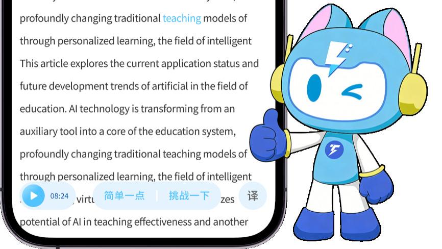 为什么我停掉了所有英语学习计划，却反而有了进步