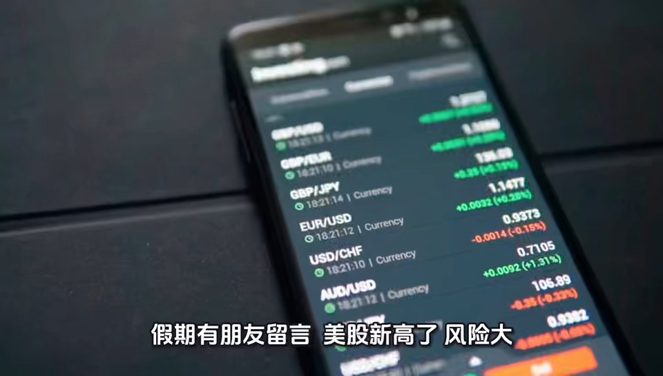 早知道不开盘了