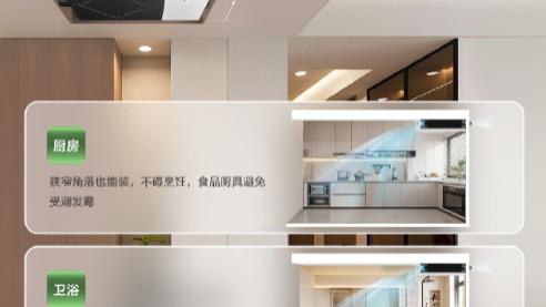 清曜的好，你知道的太少：全屋干爽与三重净化的硬核守护
