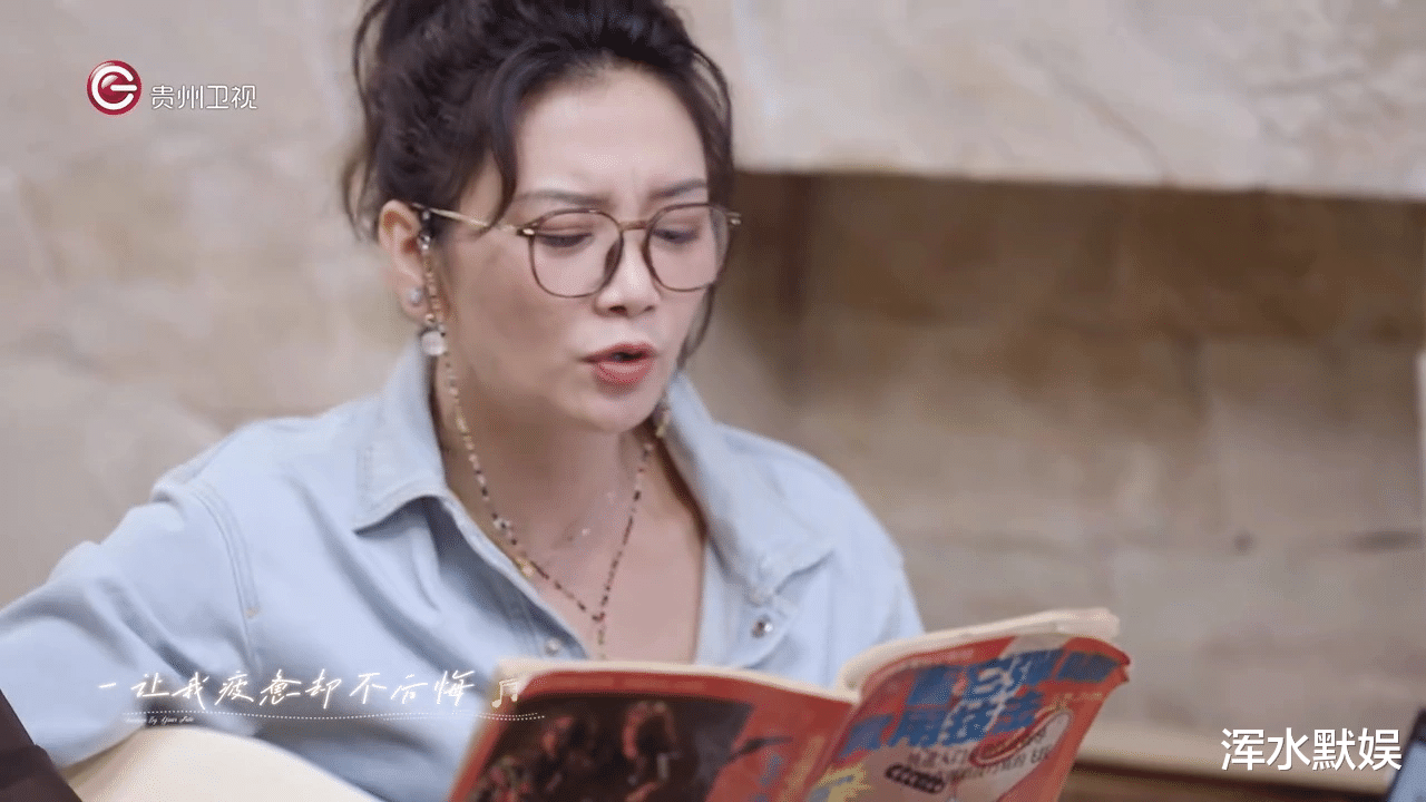 《日落时分说爱你》刘玫人不算坏，就是说话不太得体，才被人骂！