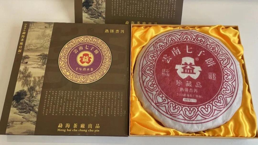 04千年乔木熟饼，申奥熟饼，勐海茶厂3kg熟饼，风格直追班章BC堆