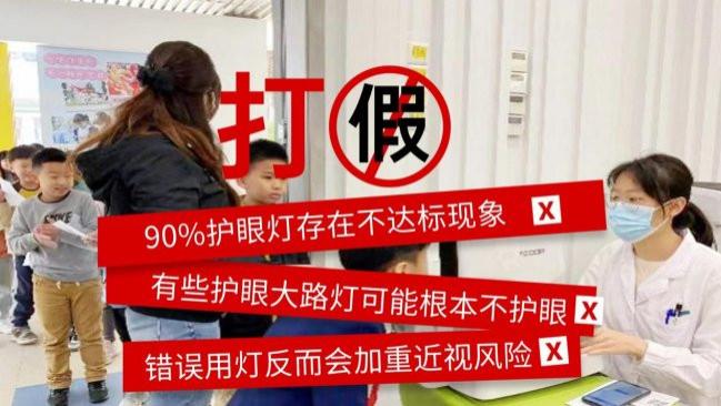 大路灯护眼灯有必要吗? 2026高质量护眼大路灯分享！优缺点说透！
